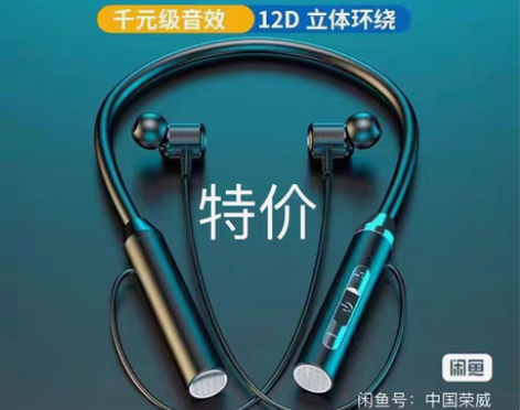 新款蓝牙无线耳机 挂脖运动双耳入耳颈挂式超...