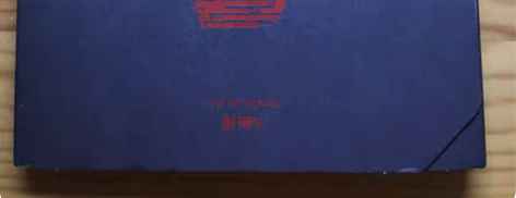 【出】威神 Awaken the worl...
