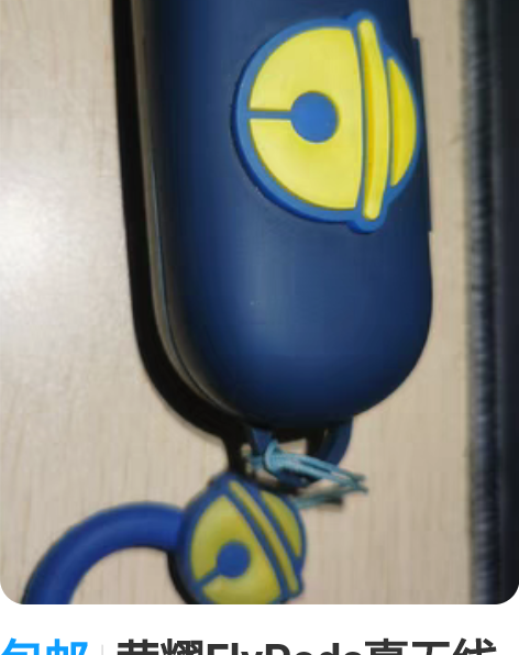 包邮honor/荣耀 AM12plus引擎...