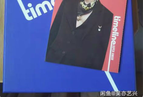 super junior 九缉后续 tim...
