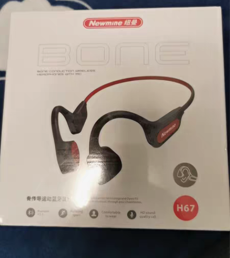 纽曼H67全新未拆封骨传导耳机299元 感...