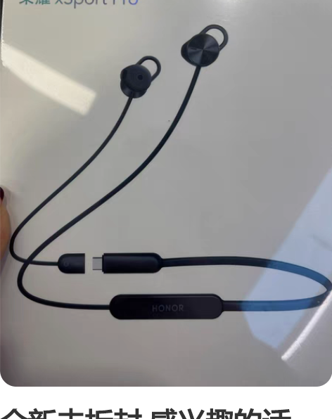 全新未拆封 感兴趣的话点“我想要”和我私聊...