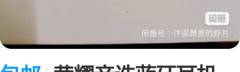 包邮荣耀亲选蓝牙耳机 真耳式Earbuds...