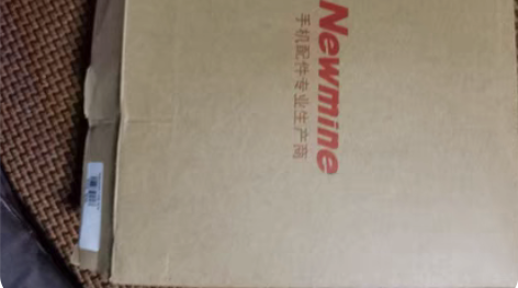 包邮纽曼TB106无线蓝牙耳机闲置 ，买来...