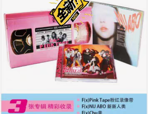 包邮f(x)3张专辑 新新人类/chu~亲...