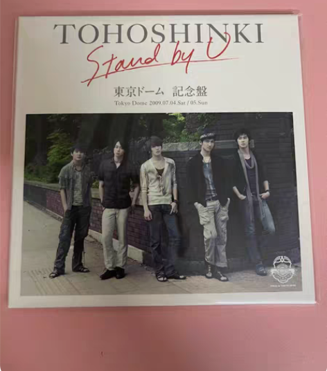 包邮东方神起 日单 stand by U ...