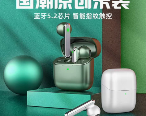 转卖真无线蓝牙耳机高端高品质无延迟音质超好...