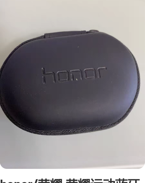 honor/荣耀 荣耀运动蓝牙耳机AM61...