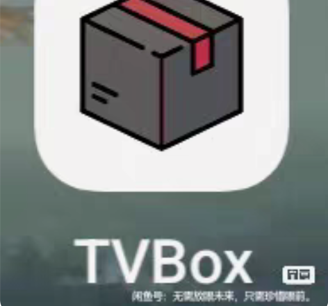 tvbox 全新 包邮 感兴趣的话点“我想...