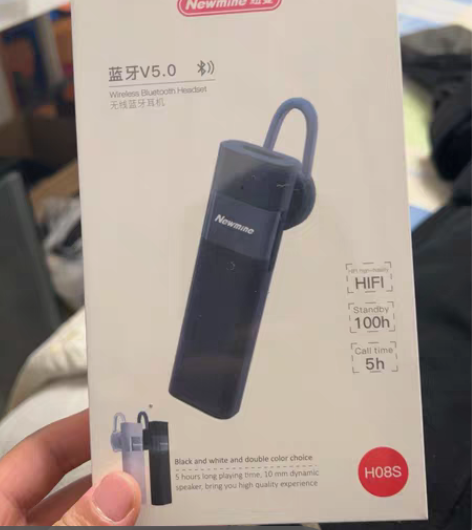 纽曼H08S蓝牙耳机 感兴趣的话点“我想要...