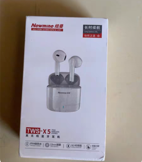 全新纽曼tws-x5蓝牙耳机 感兴趣的话点...