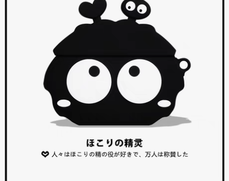 转卖EARISE/雅兰仕 耳机配件 感兴趣...