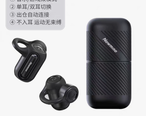 转卖【来电价】纽曼GE12真无线骨传导蓝牙...