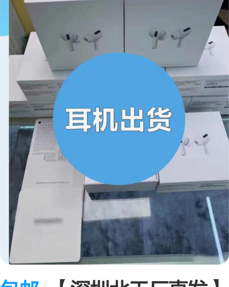 包邮【深圳北工厂直发】三代1562M工厂直...