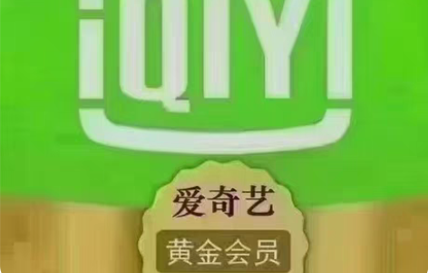 包邮周卡！！9.99 月卡！！无季卡！！无...