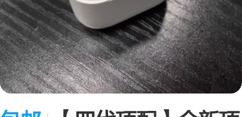 包邮【四代顶配】全新顶配華强北四代pro4...