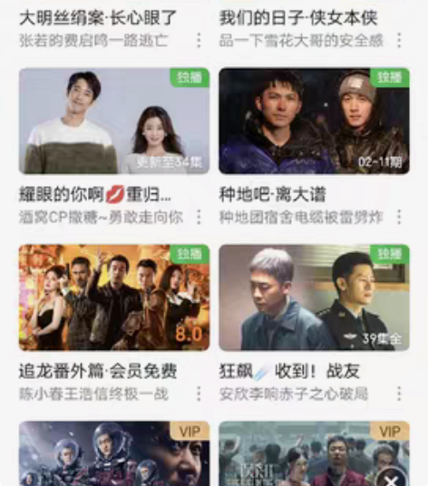 周卡！！10.99 月卡！！19.99 季...