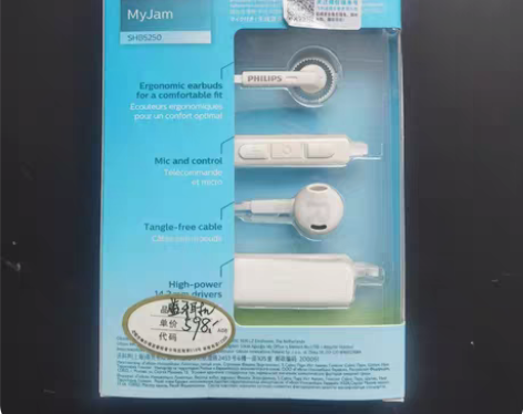 飞利浦蓝牙耳机，全新未开封，就一个便宜处理...