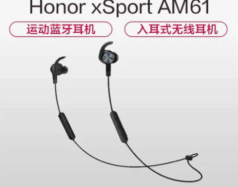 转卖【活动价】【现货速发】荣耀xSport...