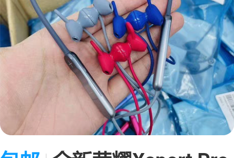 包邮全新荣耀Xsport Pro运动蓝牙耳...