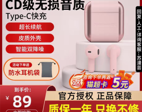 转卖纽曼x3蓝牙耳机真无线电竞双耳超长待机...