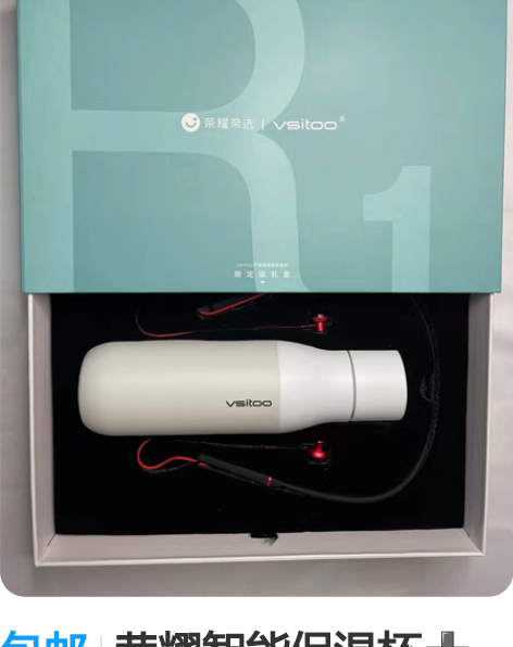 包邮荣耀智能保温杯运动耳机.只要这个价 吉...