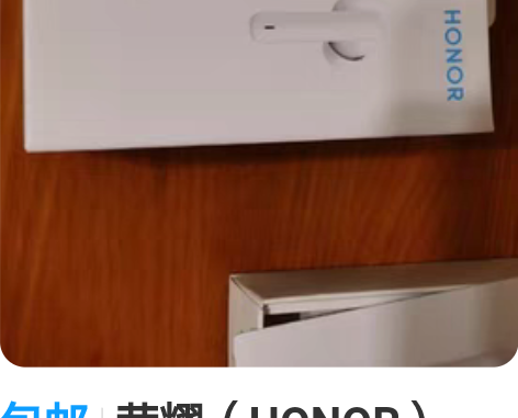 包邮荣耀（HONOR）Earbuds 2 ...