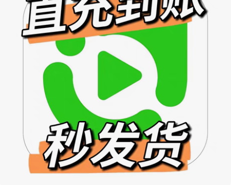 包邮爱奇艺会员 爱奇艺月卡会员 爱奇艺季卡...