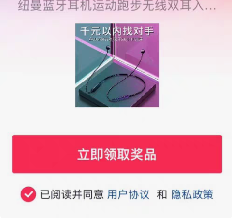 包邮Newmine/纽曼 纽曼C6 挂脖式...