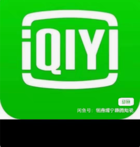 包邮周卡!!9.3 月卡!!19.8季卡!...