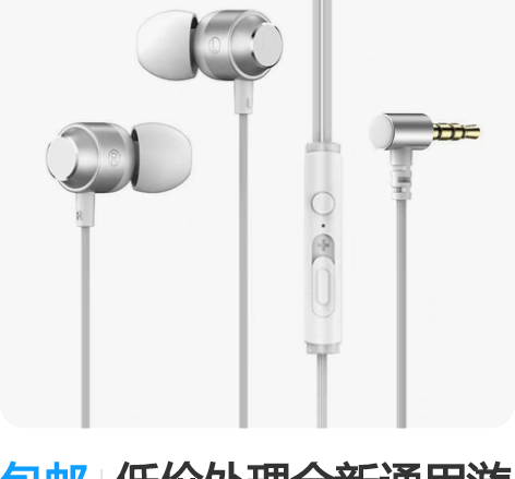 包邮【弯头设计玩游戏不挡手】蓝悦A6黑鲨游...