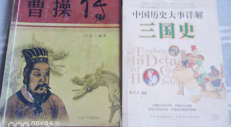 三国演义90年代老版精装绘画本五册，完美再...