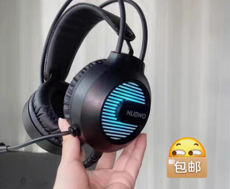 【全新包邮】电脑头戴式耳机耳麦带包装盒，少...