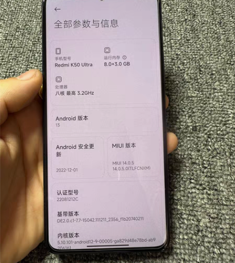 红米K50至尊 8+256g 银色 97新...