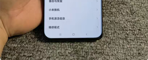 小米11Pro       8+128G ...