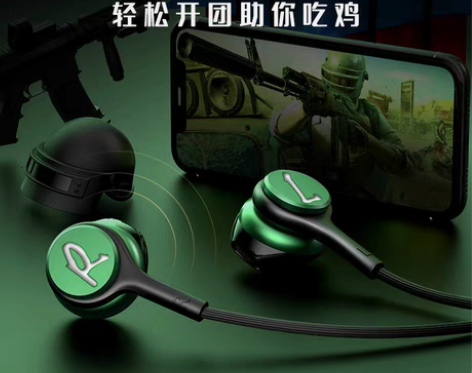 包邮黑鲨游戏有线耳机入耳塞式电竞吃鸡听声辨...