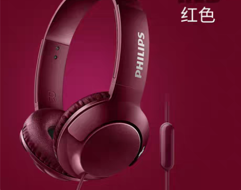 转卖Philips/飞利浦 SHL3075...