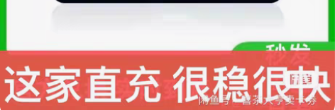 包邮自动发货 爱奇艺会员一个月直冲 爱奇艺...