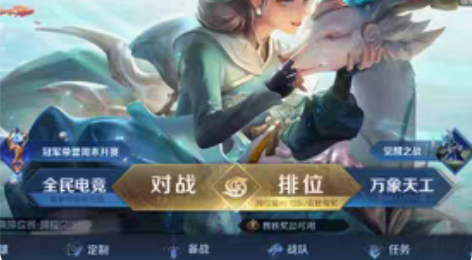 王者荣耀金币帐号，金币124261.钻石5...