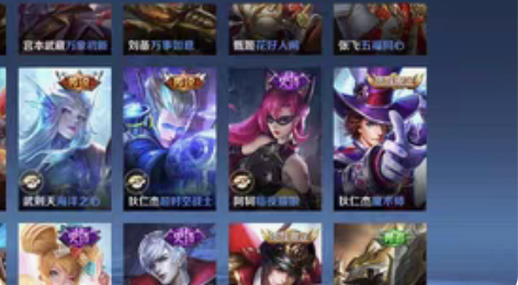 #游戏帐号#粉色武则天海洋之心 白龙吟 市...