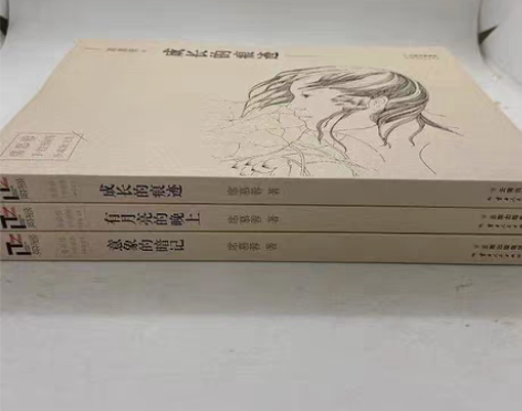 包邮席慕蓉手绘插图珍藏散文集意象的暗记云南...