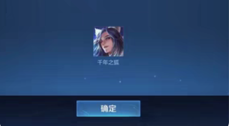 王者荣耀觉悟试炼能力测试iOS iOS  ...