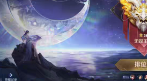 王者租号  价格到位可以考虑卖号 介绍一下...