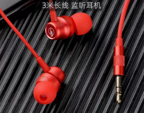 转卖直播监听耳机长线3米电脑专用入耳式加长...