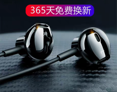 转卖笔记本电脑耳机入耳式单孔耳麦话筒二合一...