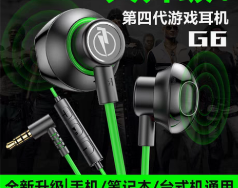 转卖黑鲨4通用电竞耳机半入耳式 四代有线带...