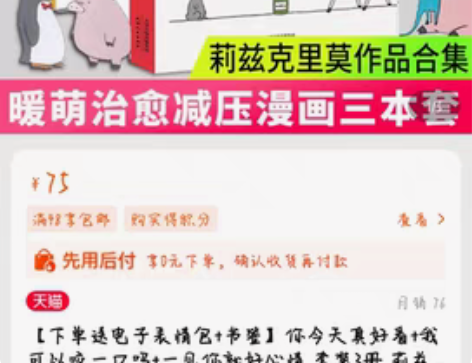 包邮《你今天真好看》《我可以咬一口吗》《一见你就好心情》 三... 包邮《你今天真好看》《我可以咬一口吗》《一见你就好心情》 三...