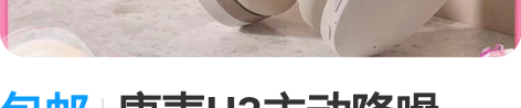 包邮唐麦H3主动降噪ANC头戴式耳机无线蓝...