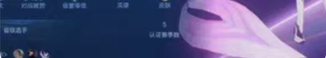 [租]王者荣耀 王者 3.5元h（每多加一...