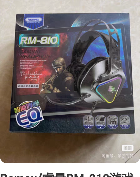 包邮REMAX TWS迷你无线蓝牙耳机立体...